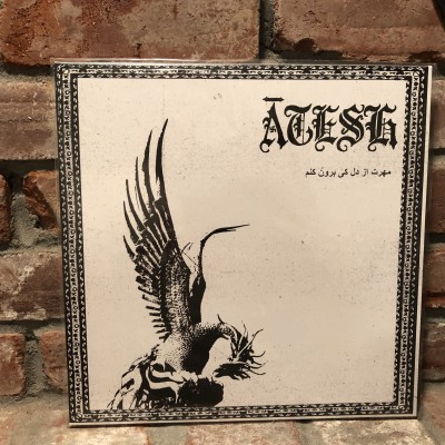 Ātesh - مهرت از دل کی برون کنم LP