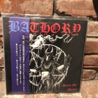 Bathory - Satan My Master LP *(Purple OBI 2nd edition)