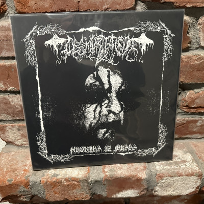 Obskuritatem – Hronika Iz Mraka LP